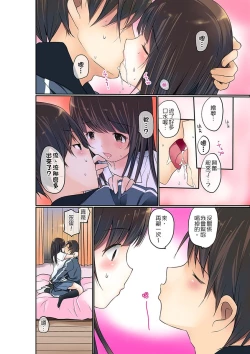 Page 132 of Manchira shiteru JK o Hakken shita node Gakuen Nai de Choukyou shite mita | 暴露狂女子高中生的日常生活 學校內的變態調教 Ch.1-28