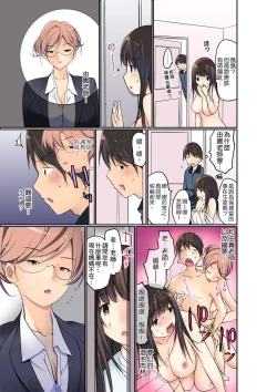 Page 152 of Manchira shiteru JK o Hakken shita node Gakuen Nai de Choukyou shite mita | 暴露狂女子高中生的日常生活 學校內的變態調教 Ch.1-28