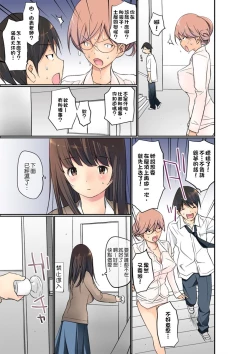 Page 224 of Manchira shiteru JK o Hakken shita node Gakuen Nai de Choukyou shite mita | 暴露狂女子高中生的日常生活 學校內的變態調教 Ch.1-28