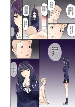 Page 282 of Manchira shiteru JK o Hakken shita node Gakuen Nai de Choukyou shite mita | 暴露狂女子高中生的日常生活 學校內的變態調教 Ch.1-28