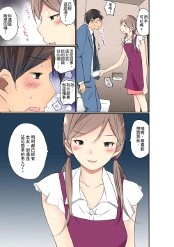 Page 399 of Manchira shiteru JK o Hakken shita node Gakuen Nai de Choukyou shite mita | 暴露狂女子高中生的日常生活 學校內的變態調教 Ch.1-28
