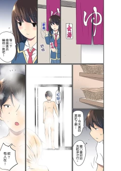 Page 424 of Manchira shiteru JK o Hakken shita node Gakuen Nai de Choukyou shite mita | 暴露狂女子高中生的日常生活 學校內的變態調教 Ch.1-28