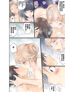 Page 446 of Manchira shiteru JK o Hakken shita node Gakuen Nai de Choukyou shite mita | 暴露狂女子高中生的日常生活 學校內的變態調教 Ch.1-28