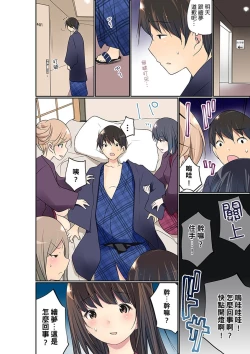 Page 475 of Manchira shiteru JK o Hakken shita node Gakuen Nai de Choukyou shite mita | 暴露狂女子高中生的日常生活 學校內的變態調教 Ch.1-28