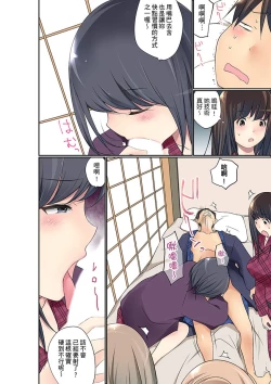 Page 488 of Manchira shiteru JK o Hakken shita node Gakuen Nai de Choukyou shite mita | 暴露狂女子高中生的日常生活 學校內的變態調教 Ch.1-28