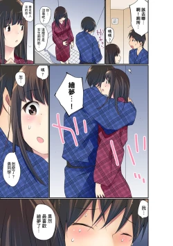 Page 514 of Manchira shiteru JK o Hakken shita node Gakuen Nai de Choukyou shite mita | 暴露狂女子高中生的日常生活 學校內的變態調教 Ch.1-28