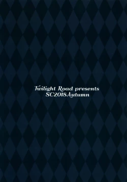 Page 10 of Oshioki desu yo, Senpai | It's punishment time, Senpai!