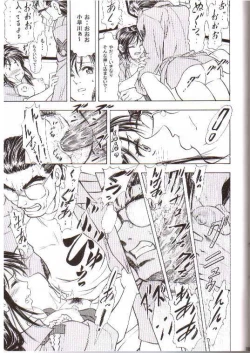 Page 28 of Taiho+2