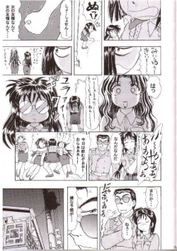 Page 4 of Taiho+2