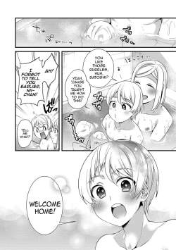 Page 16 of Onii-chan nan dakara 4