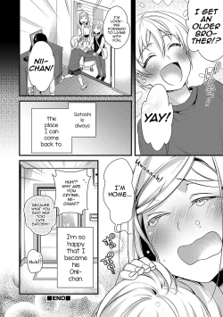 Page 18 of Onii-chan nan dakara 4