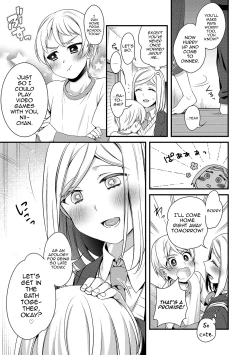 Page 3 of Onii-chan nan dakara 4