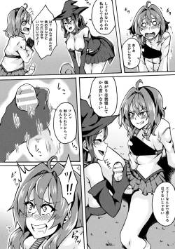 Page 28 of 2D Comic Magazine - Futanari Mesugaki Sakusei Namaiki Zako Mesu Sao o Wakarase Shibori! Vol. 2