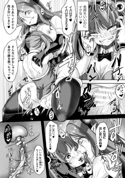Page 60 of 2D Comic Magazine - Futanari Mesugaki Sakusei Namaiki Zako Mesu Sao o Wakarase Shibori! Vol. 2