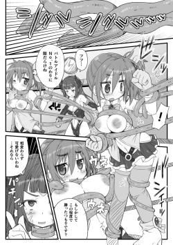 Page 66 of 2D Comic Magazine - Futanari Mesugaki Sakusei Namaiki Zako Mesu Sao o Wakarase Shibori! Vol. 2