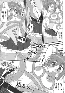 Page 67 of 2D Comic Magazine - Futanari Mesugaki Sakusei Namaiki Zako Mesu Sao o Wakarase Shibori! Vol. 2