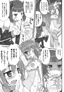 Page 69 of 2D Comic Magazine - Futanari Mesugaki Sakusei Namaiki Zako Mesu Sao o Wakarase Shibori! Vol. 2