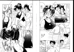 Page 17 of First Touch