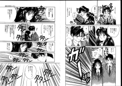 Page 33 of First Touch