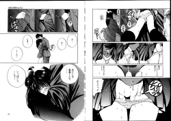 Page 37 of First Touch