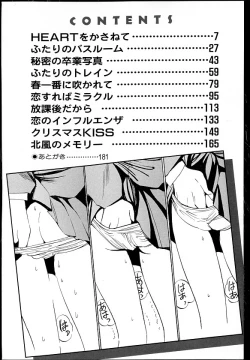 Page 4 of First Touch