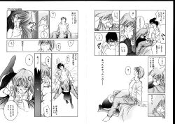 Page 81 of First Touch