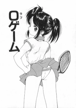 Page 141 of Boku no Suki na Onnanoko