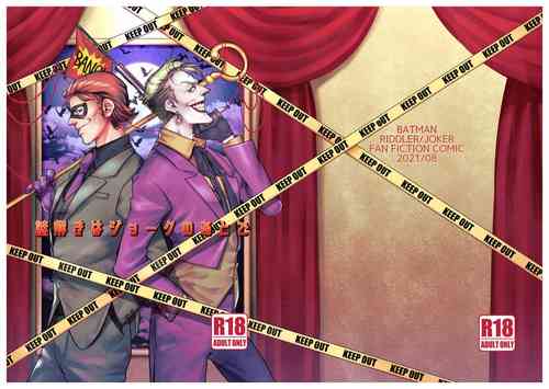 Download Nazotoki wa Jouku no Ato de