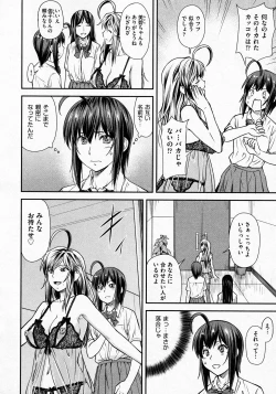 Page 4 of Kaname Date #14