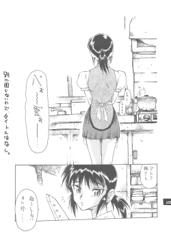 Page 28 of MEAN STREAK