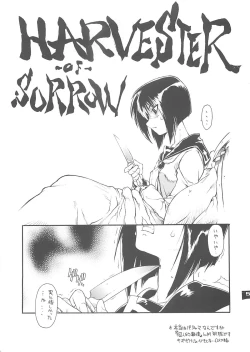 Page 4 of MEAN STREAK