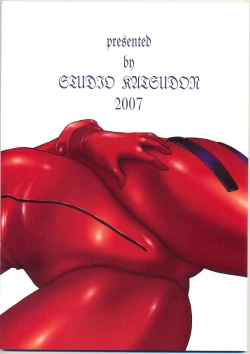 Page 2 of Plug Suit Fetish Vol.6