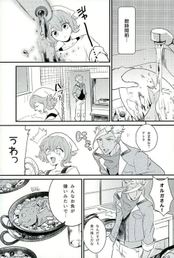 Page 4 of Picchipichi Osakana Tengoku