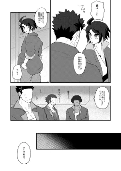 Page 13 of Orga Nibun no Ichi