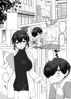 Page 3 of Shinryou Naika no Joitachi wa Boku no Zenbu o Uketomete kureru