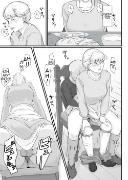 Page 62 of Tsuma no Fuyugomori  Kashidasareta Karada