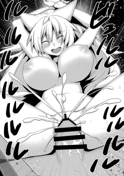 Page 16 of Tonari no Kitsune Musume no Onee-san | 隔壁的狐娘大姐姐