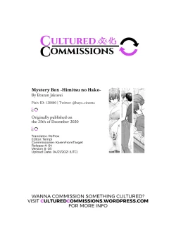 Page 122 of Futei with...+++++