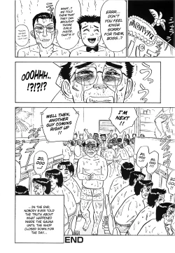 Page 152 of MOMO-DON