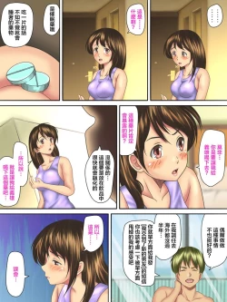 Page 40 of Kaigai Kyoshiki ni Sanretsu Shita Motokare ni Ikikuruwasareru Niizuma| 被参加海外婚礼的前男友 搞到死去活来的新婚妻子 前篇