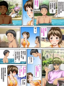 Page 6 of Kaigai Kyoshiki ni Sanretsu Shita Motokare ni Ikikuruwasareru Niizuma| 被参加海外婚礼的前男友 搞到死去活来的新婚妻子 后篇