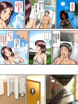 Page 8 of Kaigai Kyoshiki ni Sanretsu Shita Motokare ni Ikikuruwasareru Niizuma| 被参加海外婚礼的前男友 搞到死去活来的新婚妻子 后篇