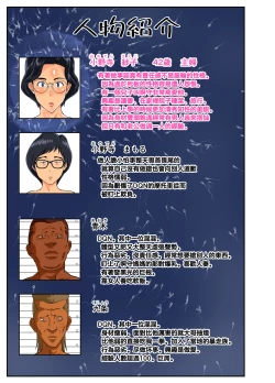 Page 2 of Musuko no Migawari ni DQN ni Dakareru Katabutsu de Kachiki na Bakunyuu Mama!