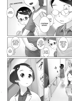 Page 182 of Oshikko Sensei 1-7