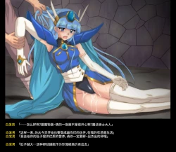 Page 16 of Color Classic Solo Cereeees