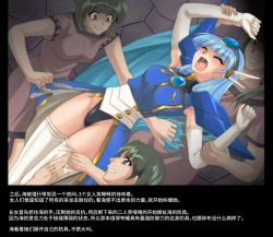 Page 17 of Color Classic Solo Cereeees