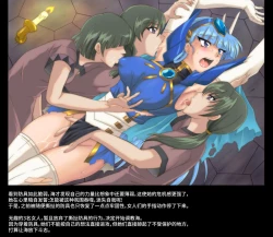 Page 19 of Color Classic Solo Cereeees