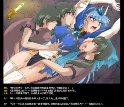 Page 21 of Color Classic Solo Cereeees