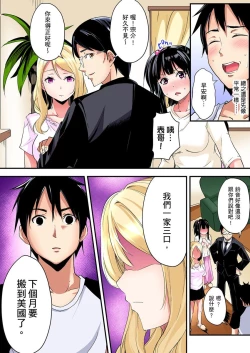 Page 175 of Gal Mama to Pakopako SEX ~ Hitozuma no Chouzetsu Teku ni Majiiki Zecchou! | 與辣妹媽媽淫猥啪啪SEX～人妻的性愛技巧讓人爽翻天！ Ch. 1-19