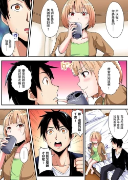 Page 184 of Gal Mama to Pakopako SEX ~ Hitozuma no Chouzetsu Teku ni Majiiki Zecchou! | 與辣妹媽媽淫猥啪啪SEX～人妻的性愛技巧讓人爽翻天！ Ch. 1-19